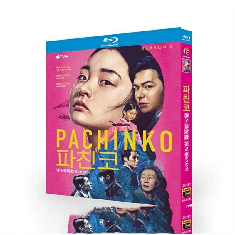 出演 キム・ミンハ、ユン・ヨジョン、イ・ミンホ、ジン・ハ、チョン・ウンチェ 販売元 Apple TV+ 制作国 韓国 監督 リアン・ウェルハム メディア形式 Blu-ray, 色, ドルビー, ワイドスクリーン 収録内容 韓国ドラマ Pachinko パチンコ シーズン2 Blu-ray BOX イ・ミンホ 日本語吹き替え版 日本語字幕 全8話を収録。 ディスク枚数 2枚組 発売日 2024/10/12 アスペクト比 1.78:1 言語・字幕 英語音声・韓国語音声・【日本語音声・日本語字幕】・英語字幕・韓国語字幕・タイ語字幕・＜字幕ON・OFF可能＞