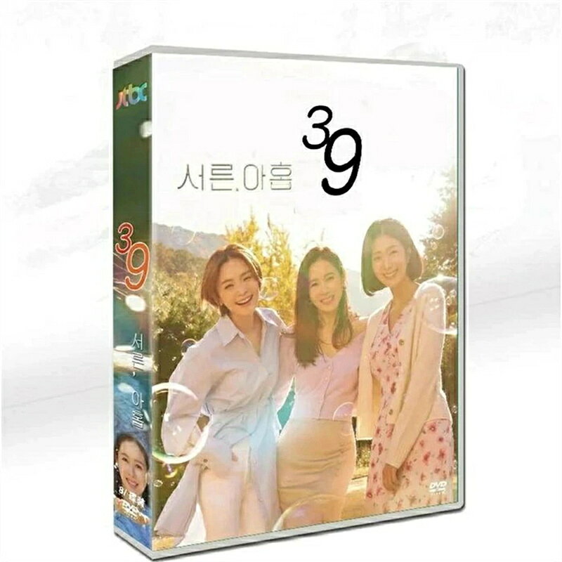 TVドラマ 韓国ドラマ「39歳」日本語字幕 DVD TV+OST 8枚 全話収録 友情愛情 TVヒュ...
