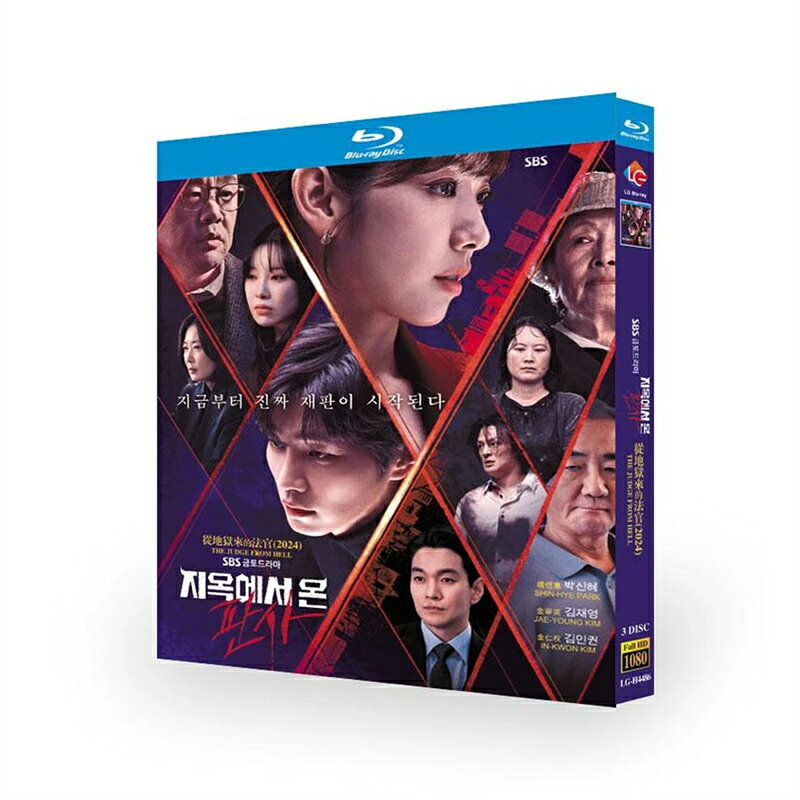 日本語字幕 韓国ドラマ「悪魔なカノジョは裁判官」DVD Blu-ray BOX 全話収録