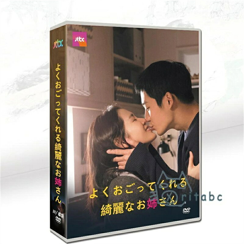 【商品詳細】 ★状態：新品未使用 ご購入大歓迎 あらすじ： “ヌナ（年上彼女）”と呼ばれたいあなたへ贈る—最高の年下彼氏×年上彼女の純愛ラブストーリー 出演： チョン・ヘイン ソン・イェジン チャン・ソヨン チョン・ユジン 字幕：日本語 公開日：2018年03月30日 製作国：韓国 再生時間：50分/話（全24話） ※お客様のご都合による交換返品は対応できかねます。 ※保障は初期不良のみ、商品到着2日以内ご連絡ください。