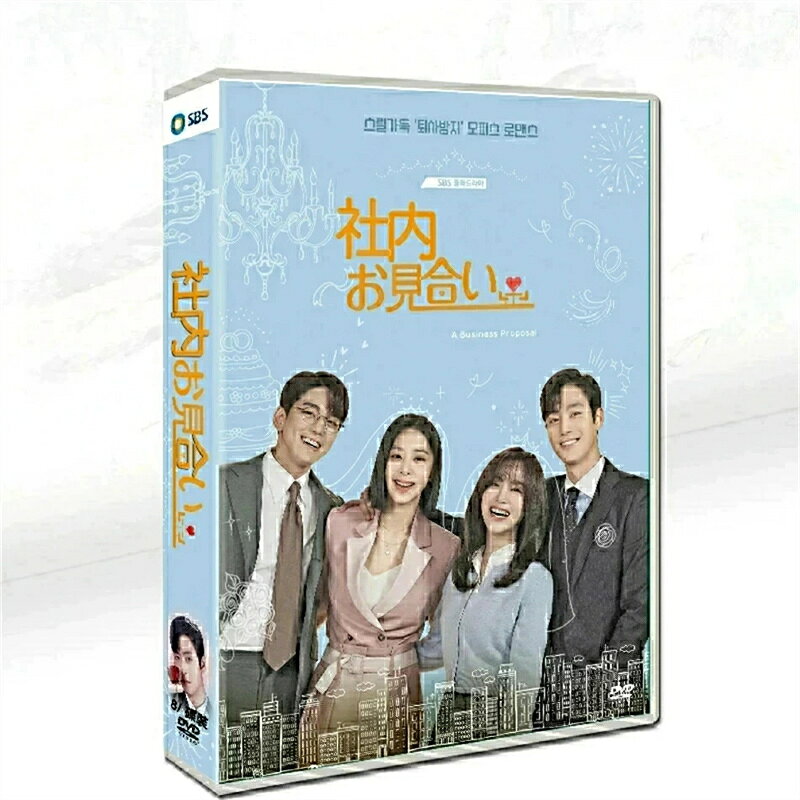 日本語字幕 韓国ドラマ「社内お見合い」Blu-ray BOX 全話収録