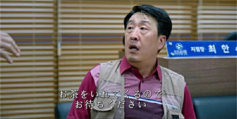 日本語字幕 韓国ドラマ「私たちのブルース」Blu-ray BOX 全話収録