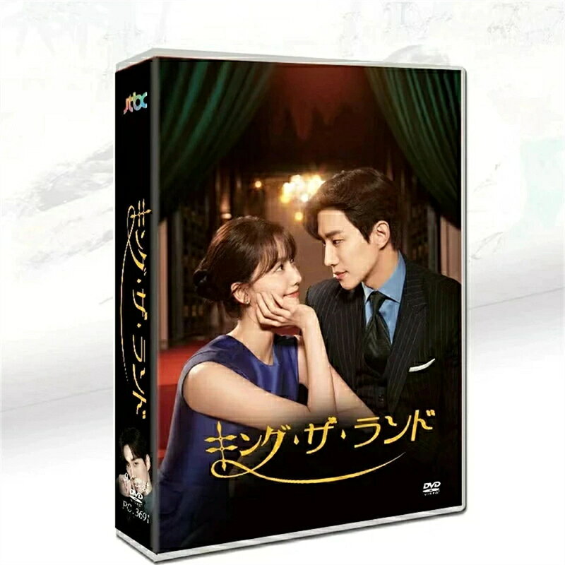 韓国ドラマ 韓国語 日本語字幕付き 「キング・ザ・ランド」 ジュノ、ユナ（少女時代）、主演 高画質 9枚組 DVD 日本語字幕