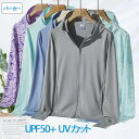 【】uvカット パーカー 涼しい uvパーカー アウター ラッシュガード ロング メンズ レディース おしゃれ フード付き 大きいサイズ 軽量 無地 夏 長袖広いつば 日焼け止め服 大きいサイズ 吸水速乾 日焼け防止 紫外線 男女兼用 新型