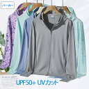 【300円クーポンOFF&ポイント10倍】uvカット パーカー 涼しい uvパーカー アウター ラッシュガード ロング メンズ レディース おしゃれ フード付き...