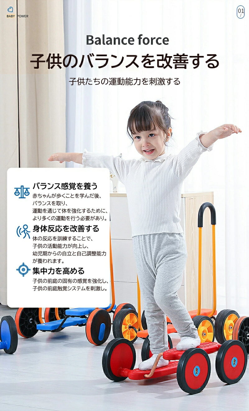 バランスペダル 子供乗用車 室内室外 遊具 乗り物 ペダルの車 4つの車輪が付いて バランスをとります訓練車 大きなタイヤ こども向けバランス遊びグッズ 手すり付き 安全安心 子供の日プレゼント お孫さんギフト