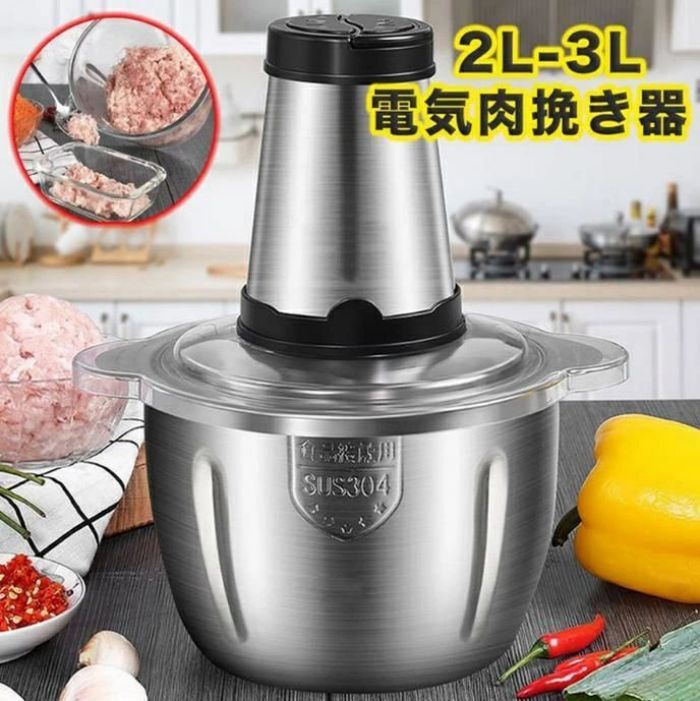 全店商品5%ポイントバック フードプロセッサー 電動 フードチョッパー 肉チョッパー 野菜チョッピング ミキサー 大容量 2L 3L ステンレス鋼刃 みじん切り器 ステンレス鋼 ガラス