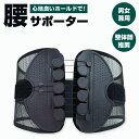 【新年プレゼント】骨盤ベルト 腰サポーター 腰 コルセット 骨盤 サポーター 腰楽ベルト サポートベルト 腰ベルト 骨盤サポーター 腰用ベルト 産後 健康グッズ ベルト 骨盤補正 姿勢 猫背 補正 補正ベルト ダイエット トレーニング ギフト 女性用 男性用 プレゼント(4)