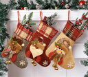 【期間限定ポイント10倍】【 3点セット 】20.5*11 可愛い クリスマス 3D 立体 靴下 サンタクロース ソックス プレゼント袋 袋 ギフトバッグ ツリ...
