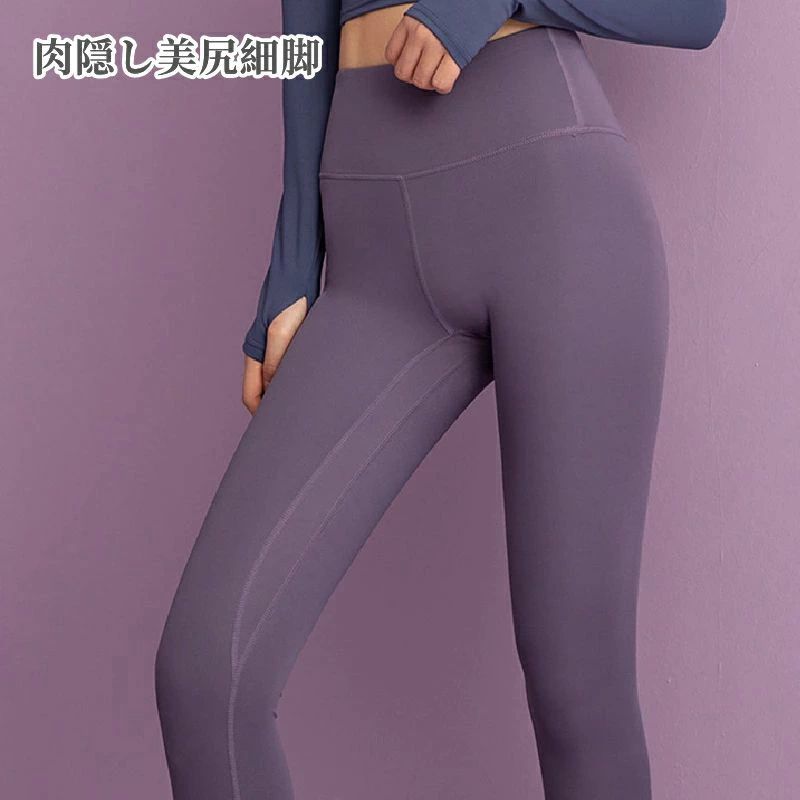 【期間限定ポイント10倍】ヨガウェア セット安い ヨガパンツ レディース トップス おしゃれ レギンス 長め ヨガウェアブラトップ スポーツブラ 揺れない 上下 セット 大きいサイズ