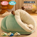 【期間限定ポイント10倍】ペットベッド 冬用 ペットハウス 猫ベッド ペット用寝袋 可愛い 暖かい 柔らかい 寝床 冬用 室内用 キャットハウス 猫ベッド 小型犬 休憩所 犬ハウス 洗える おしゃれ 滑り止め ぐっすり眠れる 猫犬用 快適 保温 寒さ対策