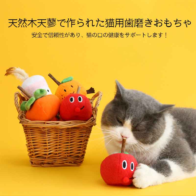 商品情報 ※ペットの様子を見ながら遊ばせてください。 ※ペットの体質?体調に合わない場合は使用を中止してください。 ※ペットの体格や体調を考慮し必ず目の届く範囲内でお与えください。 ※硬い素材のため無理に砕こうとする場合は歯が折れたりする原因となりますので使用を中止してください。 ※歯の弱いペットには与えないでください。汚れを落とし衛生的に保管してください。