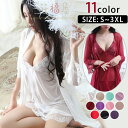 S-3XL シースルーナイトガウン&ベビードールセット 高品質セクシーランジェリー ベビードール 大きいサイズ 小さいサイズ レディース ブラック ホワイト レ...