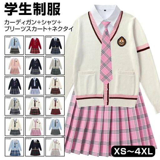 全店商品10%ポイントバック スクールカーディガンセット jk 制服 4点セット カーディガン 制服 リボン チェック柄 プリーツスカート 女子 スカートセット 入学 高校 中学 学生服 女子高生スカート レディース 制服 セット 女子高生スカート XS-4XL 全店商品10%ポイントバック スクールカーディガンセット jk 制服 4点セット カーディガン 制服 リボン チェック柄 プリーツスカート 女子 スカートセット 入学 高校 中学 学生服 女子高生スカート レディース 制服 セット 女子高生スカート XS-4XL