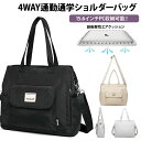 全店商品5%ポイントバック 2024新昇級 15.6インチPC収納 耐衝撃性エアクッション トートバッグ レディース ショルダーバッグ ハンドバッグ フォームパ...