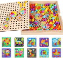 【期間限定ポイント10倍】パズルゲーム玩具 ラーマッシュルーム釘 木製はめこみパズル ペグボード おもちゃ DIY パズル 玩具 知育おもちゃ 幼児教育玩具 モ...