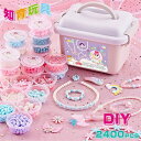 全店商品5%ポイントバック アクセサリーキット ビーズおもちゃ 知育玩具 女の子 メイキングトイ アクセサリーキット DIY 約2400個ビーズセット 手作り 3歳 4歳 5歳 6歳 お誕生日 クリスマス プレゼント(3)