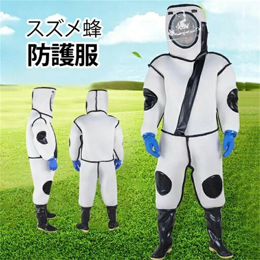 養蜂用 防護服スズメ蜂 防護服 スズメバチ駆除用蜂防護服 フェイスネット付き 通気性 つなぎ服 害虫駆除 虫よけ 作業服 保護装備 万全防護服 帽子 手袋付き 靴附き 160cm-185cm 一体型 眼鏡附き 男女兼用 ユニセックス 養蜂用 防護服スズメ蜂 防護服 スズメバチ駆除用蜂防護服 フェイスネット付き 通気性 つなぎ服 害虫駆除 虫よけ 作業服 保護装備 万全防護服 帽子 手袋付き 靴附き 160cm-185cm 一体型 眼鏡附き 男女兼用 ユニセックス