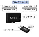 デジタルカメラ SDメモリカード 16GBメモリカード 32GBメモリカード 64GBメモリカード 128GBメモリカード カードリーダ 送料無料 !(2)