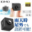 全店商品5%ポイントバック 防犯カメラ 監視カメラ 小型 防水ケース 屋外 録画機能付き 動体検知モード 最大4時間 着脱式 小型カメラ 1080P HD 高画質 赤外線 水中撮影 16g 屋外 超小型 防犯 USB充電式 150°広角 動体検知