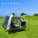 テント ワンタッチ 4人用 5人用 ワンタッチテント UVカット 大型 ヘキサゴン テント 耐水圧 1,500mm以上 ドームテント キャンプテント ファミリー キャンプ用品 アウトドア セット 簡易テント 軽量 日よけ キャンプ(4)