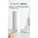 電気ケトル ポータブル 収納バッグ 電気ボトル 小型 軽量 断熱 携帯タイプ 300ml 高速沸騰ケトル ステンレス シンプル おしゃれ 持ち運びしやすい