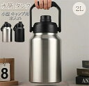 2L 小型 キャンプ用 氷入れ 水筒 タンク 保冷 大容量 真空断熱 広口 アイスペール キャンプ 持ち運び BBQ アウトドア 屋外 冷たい飲み物 304 ステンレス製 水 氷水 ギフト 父の日 運動会 花見(3)