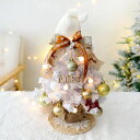 全店商品5%ポイントバック 聖誕祭 クリスマス フラッシュライト クリスマスツリーセット 飾り ツリー オーナメントセット おしゃれ 電飾付き 60cm