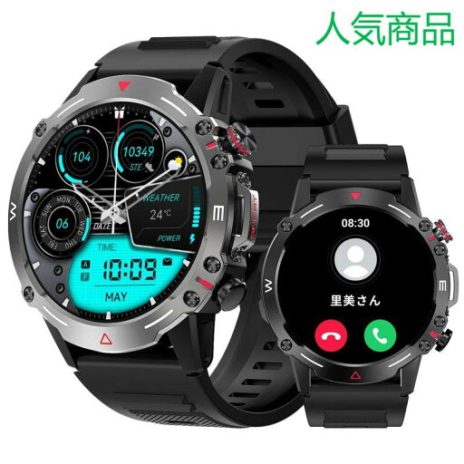 人気商品 スマートウォッチ【2023革新モデル 1.43インチAMOLED高精細大画面 】Bluetooth5.3通話 軍用規格 耐衝撃 スポーツウォッチ 時間設定可能 回転クラウン 腕時計 100種類以上運動モード smart watch iPhone対応 アンドロイド対応 メンズ レディース 誕生日 ギフト 人気商品 スマートウォッチ【2023革新モデル 1.43インチAMOLED高精細大画面 】Bluetooth5.3通話 軍用規格 耐衝撃 スポーツウォッチ 時間設定可能 回転クラウン 腕時計 100種類以上運動モード smart watch iPhone対応 アンドロイド対応 メンズ レディース 誕生日 ギフト