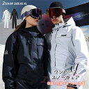 【20000mmH20超撥水素材】スノボウェア スキーウェア スノーボードウェア 上下セット レディース ボードウェア スノボ スノボー