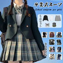 卒業式 スーツ 女の子 5点セット フォーマルスーツ 入学式 子供スーツ jk制服 入学式スーツ 高校生 小学生 小学校 女子高生 XS S M L XL XX...