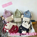 【期間限定ポイント10倍】リュック 女の子 小学生 中学生 通学 韓国 女子 女児 高校生 子供リュック 遠足 校外学習 通塾 習い事 入学式 入学準備 大容量...