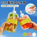全店商品5%ポイントバック 【2in1製氷皿&水筒】製氷皿 シリコン 製氷器 大容量 シリコン 蓋付き アイストレー 冷蔵庫専用 氷触れずに簡単に取り出す アイストレイ シリコン 除氷楽 水漏れ防止 収納ボックス キッチン用品 DIY 夏休み アイスキューブ 冷たい飲み物 家庭用