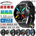 【在庫処分/タイムセール 】【2025最新型 工場直営 品質保証】スマートウォッチ 測定 スマートウォッチ日本製センサー スマートウォッチ 睡眠検測 日本語対応...