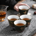 【送料無料】 4個セット人気 瑞鶴呈祥 手作り窯変 中国式 茶器 ギフトボックス附