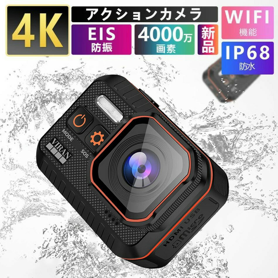【期間限定ポイント20倍！30日迄】アクションカメラ 4K 60fps 48MP 6軸EIS手ぶれ補正 デュアルカラースクリーン 水中カメラ スポーツカメラ マイク付 8倍スローモーション 170度魚眼レンズ リモコン付 ウェアラブルカメラクンカメラ クリップションカメラ 小型「送料無料」