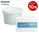 【5％OFFクーポン配布中】シカリ ブライトニング ウォッシュ マイルド【詰め替え用 リフィル】60g 30日分薬用 洗顔 パック《医薬部外品》【送料無料】SHIKARI公式 敏感肌 ゆらぎ肌 乾燥肌 やさしい 洗顔料 シミ予防 ブライトニング 角質ケア 角栓ケア エイジングケア