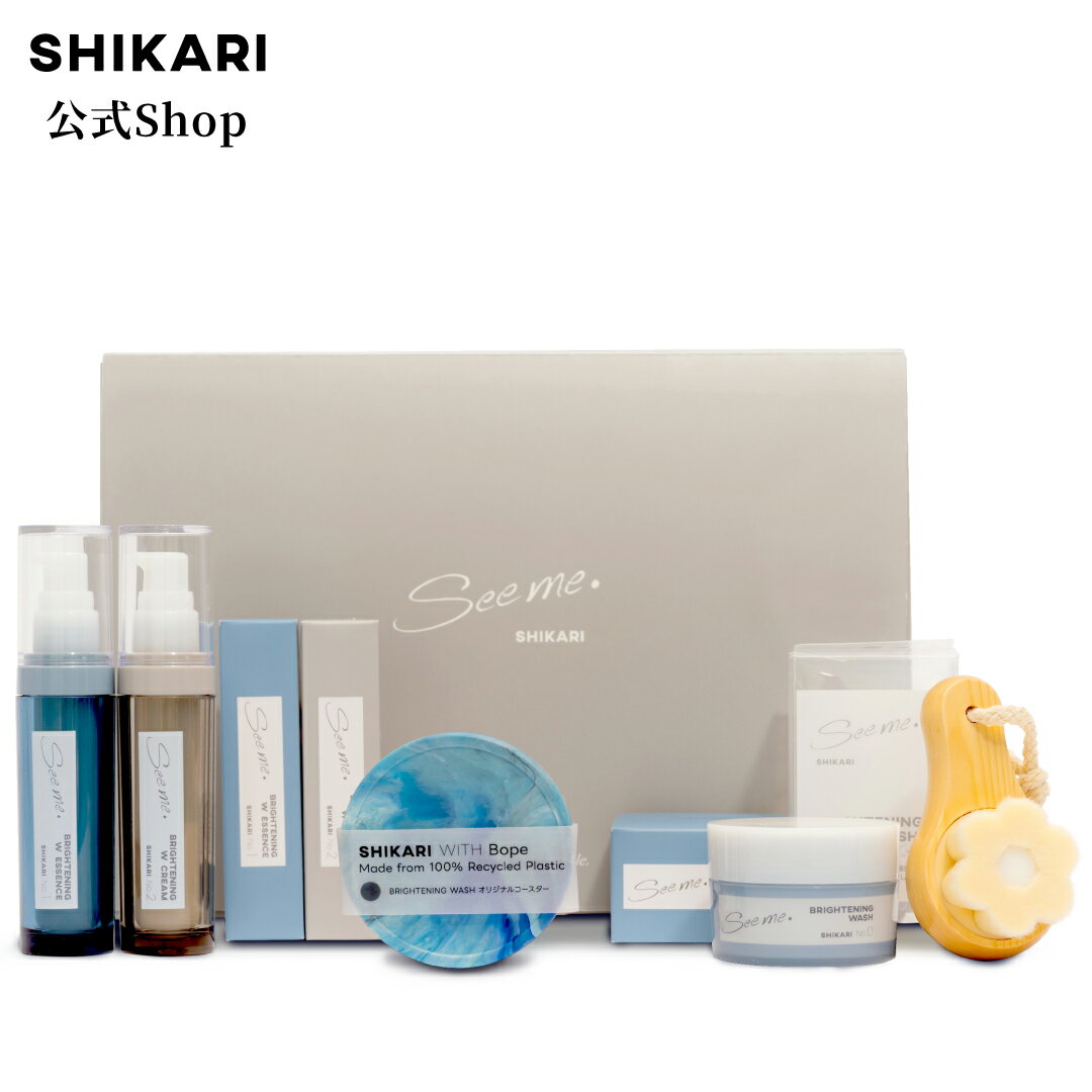 商品名 SHIKARI公式限定セット「100万個突破記念」 商品区分 医薬部外品 生産国 日本製 メーカー SHIKARI 広告文責 神奈川県横浜市西区みなとみらい3-6-3 株式会社長寿乃里045-640-3594 成分表示 有効成分：グリチルリチン酸ジカリウム、プラセンタエキス-1 効能・効果 メラニンの生成を抑え、しみ、そばかすを防ぐ。にきびを防ぐ。皮膚を清浄にする。 その他の成分 BRIGHTENING WASH/60g/有効成分：グリチルリチン酸ジカリウム、プラセンタエキス－1　その他の成分：精製水、濃グリセリン、ソルビット液、酸化チタン、水酸化カリウム、無水ケイ酸、ベントナイト、1，3－ブチレングリコール、ヒアルロン酸ナトリウム（2）、ケイ酸・ケイ酸アルミニウム焼成物、ラウロイルメチル－β－アラニンナトリウム液、ヤシ油脂肪酸ジエタノールアミド、ポリ塩化ジメチルジメチレンピロリジニウム液、ミリスチン酸、ラウリン酸、パルミチン酸、ステアリン酸、馬油、ペンタオレイン酸ポリグリセリル、水溶性コラーゲン液（3）、ヨクイニンエキス、トウキエキス（1）、チンピエキス、シャクヤクエキス、ユキノシタエキス. BRIGHTENING W ESSENCE/30ml/有効成分：ナイアシンアミド　その他の成分：精製⽔、1，3−ブチレングリコール、濃グリセリン、1，2−ペンタンジオール、ジプロピレングリコール、オリブ油、ヨクイニンエキス、グルタチオン、アロエ液汁、パルミチン酸レチノール、トウモロコシ油、ゲンチアナエキス、チンピエキス、トウキエキス（1）、ニンジンエキス、ユキノシタエキス、ヒマワリ油（2）、ラフィノース⽔和物、ニチレイ・アセロラエキスWB、ジラウロイルグルタミン酸リシンナトリウム液、テトラ2−ヘキシルデカン酸アスコルビル、無⽔ケイ酸、ポリオキシエチレンメチルグルコシド、ポリオキシエチレン硬化ヒマシ油、グリセリン脂肪酸エステル、モノオレイン酸ポリグリセリル、グリセリンモノ2−エチルヘキシルエーテル、クエン酸、クエン酸ナトリウム、天然ビタミンE、d−δ−トコフェロール. BRIGHTENING W CREAM/25g/有効成分：ナイアシンアミド　その他の成分：精製⽔、ヒマワリ油（2）、濃グリセリン、イソステアリン酸オクチルドデシル、シュガースクワラン、1，3−プロパンジオール、（エイコサン⼆酸／テトラデカン⼆酸）デカグリセリル液、1，2−ヘキサンジオール・1，2−オクタンジオール混合物、ニチレイ・アセロラエキスWB、ヒドロキシステアリルフィトスフィンゴシン、パルミチン酸レチノール、トウモロコシ油、1，2−ペンタンジオール、1，3−ブチレングリコール、d−δ−トコフェロール、N−ステアロイルジヒドロスフィンゴシン、N−ステアロイルフィトスフィンゴシン、N−ラウロイル−L−グルタミン酸ジ（フィトステリル・2−オクチルドデシル）、ヨクイニンエキス、アロエ液汁、グルタチオン、ゲンチアナエキス、チンピエキス、テトラ2−ヘキシルデカン酸アスコルビル、トウキエキス（1）、ニンジンエキス、パーシック油、バチルアルコール、フィトステロール、ユキノシタエキス、ブドウ種⼦油、メタリン酸ナトリウム、天然ビタミンE、モノステアリン酸ポリグリセリル、⽔素添加⼤⾖リン脂質、クエン酸、クエン酸ナトリウム、⾹料＊ ＊ラベンダー、ゼラニウム、オレンジ、ビターオレンジ、セージ、ガルバナムの精油を使用しております。 ご使用方法 1．BRIGHTENING WASH 【1】付属のスパチュラでさくらんぼ一粒大を取り、濡れた顔に直接塗布し10秒程度パックします。 【2】十分に濡らした洗顔ブラシで内側から外側に回転させながら優しくなでるようになじませます。※目に入らないようご注意ください。 【3】洗い流します。 2．BRIGHTENING W ESSENCE 【1】よく振ってからお使いください。洗顔後、2～3プッシュほど手にとります。 【2】内側から外側に向かって、顔全体にやさしくのばします。 【3】目元・口元・額や小鼻など、シワや乾燥が気になる部分は重ね付けしてください。 3．BRIGHTENING W CREAM 【1】BRIGHTENING W ESSENCEなどでお肌を整えた後、1プッシュほど手のひらに取ります。 【2】内側から外側に向かって顔全体にやさしくのばします。 【3】目元・口元・額や小鼻など、シワや乾燥が気になる部分は重ね付けしてください。 【4】顔を手で包み込むように、ハンドプレスします。 商品について 【洗顔とブライトニングパック*2が同時に叶う洗顔料】SNSで大人気！10秒で変わる、シミ・くすみを予防する効果のある薬用洗顔パック。1つで「シミ・くすみ予防」「ブライトニングパック*2」「角質ケア」「エイジングケア*3」「ブースト洗顔」「角栓ケア」を叶える効果のある洗顔パックです。 *2：メラニンの生成を抑え、シミ・そばかすを防ぐ​ *3：年齢に応じたケア【洗顔とブライトニングパックが同時に叶う薬用洗顔パック】BRIGHTENING WASHは、有効成分のグリチルリチン酸ジカリウム、プラセンタエキス-1が「メラニンの生成を抑え、しみ・そばかすを防ぐ」「にきびを防ぐ」「皮膚を清浄する」効果がある「医薬部外品」です。パックで有効成分を肌奥*まで届け、洗顔ブラシでメラニンを含む角質まで排出することが出来るブライトニング洗顔パックです。 *角質層まで【1つで叶える洗顔パック】「ブライトニングパック*1」「角質ケア」「エイジングケア*2」「ブースト洗顔」「角栓ケア」「シミ・くすみ*1」のケアが1つで叶う洗顔パックです。*1 メラニンの生成を抑え、シミ・そばかすを防ぐ *2 年齢に応じたケア【独自原料の超微細シリカパウダーを配合】毛穴よりも超微細な3種類の「シリカパウダー」を配合。この3種類のシリカパウダーが、毛穴の奥 *1まで入り込み汚れをしっかりキャッチして皮脂・角質・角栓をしっかりと落とします。汚れがしっかりと落ちた毛穴からの美容成分の浸透*1を助け、ブライトニング効果*2をサポートします。 *1 角質層まで *2 メラニンの生成を抑え、しみ、そばかすを防ぐ 【ブライトニング有効成分をしっかりと配合】プラセンタエキス-1、グリチルリチン酸ジカリウムを配合し、外的刺激による肌荒れを防ぎ、シミの元となる「メラニン」の生成を抑制します。 ※医薬部外品の効能効果【美容成分を贅沢に配合】シャクヤクエキス、ハトムギエキス、ヒアルロン酸、国産3種のボタニカルエキス、コラーゲンなどの美容成分を贅沢に配合し、ブライトニング効果*1をサポートし、洗いあがりももっちりつるつるのお肌に導きます。*1 メラニンの生成を抑え、しみ、そばかすを防ぐ 【完然無添加*のフリー処方】防腐剤、鉱物油、石油系界面活性剤、合成香料、合成着色料、エタノールは配合しておりません。肌に使うものだから、無添加のフリー処方にこだわって製造しております。 *※完然無添加Ⓡは（株）長寿乃里、（株）イングの登録商標です。自然の力を活かし、自然の知恵を用いた抽出方法や保存方法を選択しています。防腐剤、鉱物油、石油系界面活性剤、合成香料、合成着色料、エタノールを含まずに化粧品を作り、お客様にお届けしています。 【国内製造】化粧品製造を数多く行い、製造管理及び品質管理が徹底されている国内の工場で生産しています。