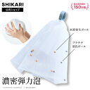 \新商品/【公式】SHIKARI シカリ ブライトニング ウォッシュ プラチナムバブルネット 洗顔ネット 泡立てネット 4層構造 毛穴ケア スキンケア 洗顔 固...