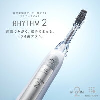 SOLADEY公式ショップ 電動 歯ブラシ 12ヶ国で特許取得【送...