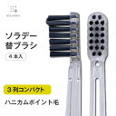 【送料込・まとめ買い×10個セット】マルマン プロソニックMAX 本体 ブルー DH220BL 超強力 音波振動歯ブラシ