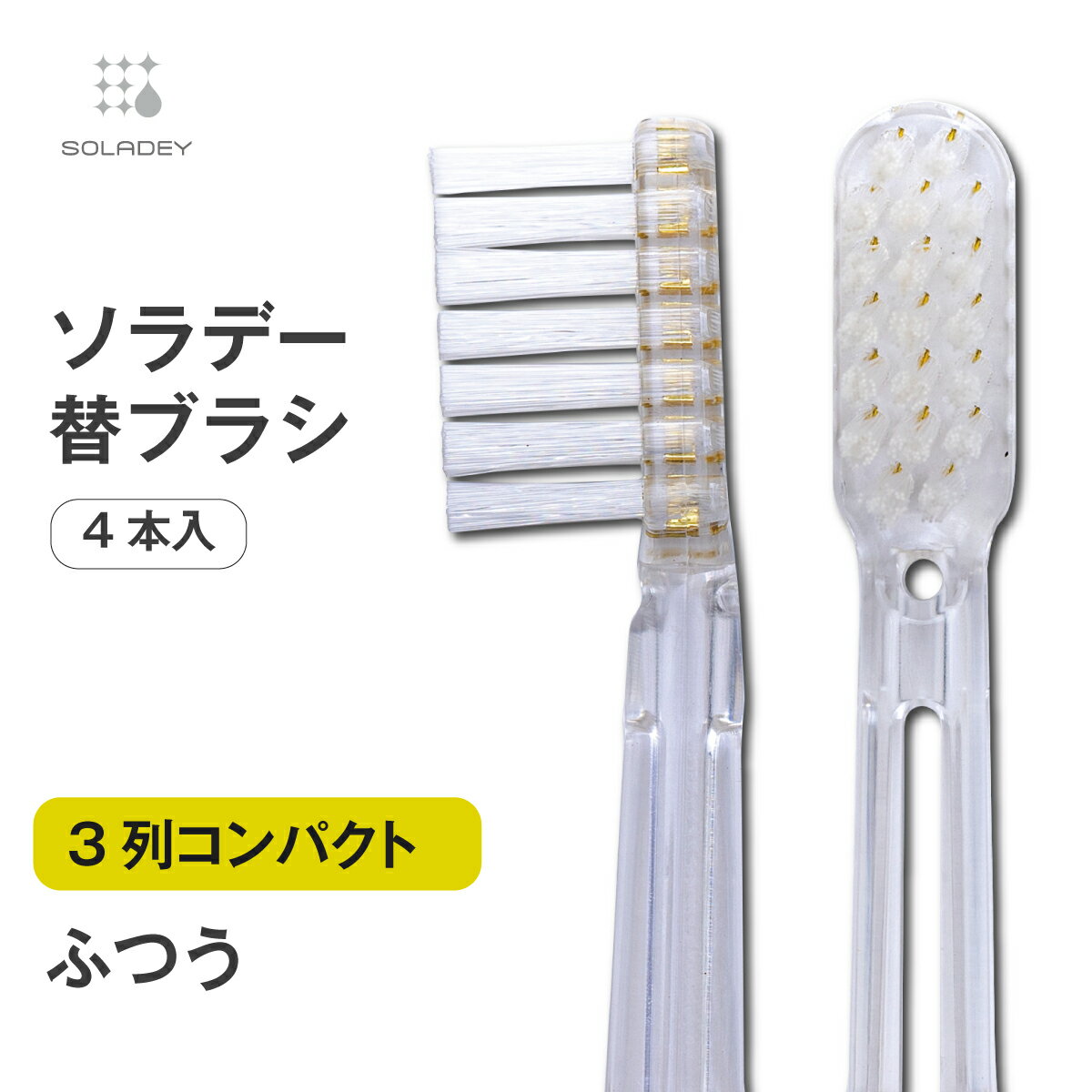 ハピカ 電動歯ブラシ用 リラックマ キイロイトリ BRT-7LBRK ブルー やわらかめ 替えブラシ 2本入 ＊ミニマム ハピカ HAPICA オーラルケア デンタルケア 電動歯ブラシ 超音波歯ブラシ