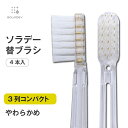 ブラウン オーラルB パーフェクトクリーン EB20 対応 互換 替えブラシ 電動歯ブラシ用 4本セット Braun oral b オーラルb 交換 (8セット合計32本) 【M】 （ゆうパケット送料無料）