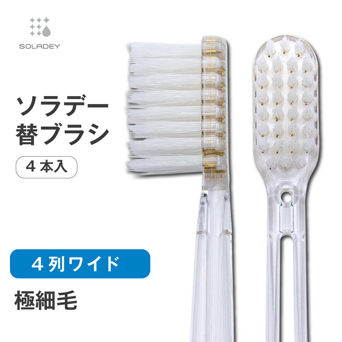 【2点購入でラベンダー】 ミニマム すみっコぐらし ハピカ 替ブラシ ピンク BRTS-7PSG やわらかめ [ 歯ブラシ 電動歯ブラシ 電動ハブラシ 替えブラシ 替え ]【 定形外 送料無料 】