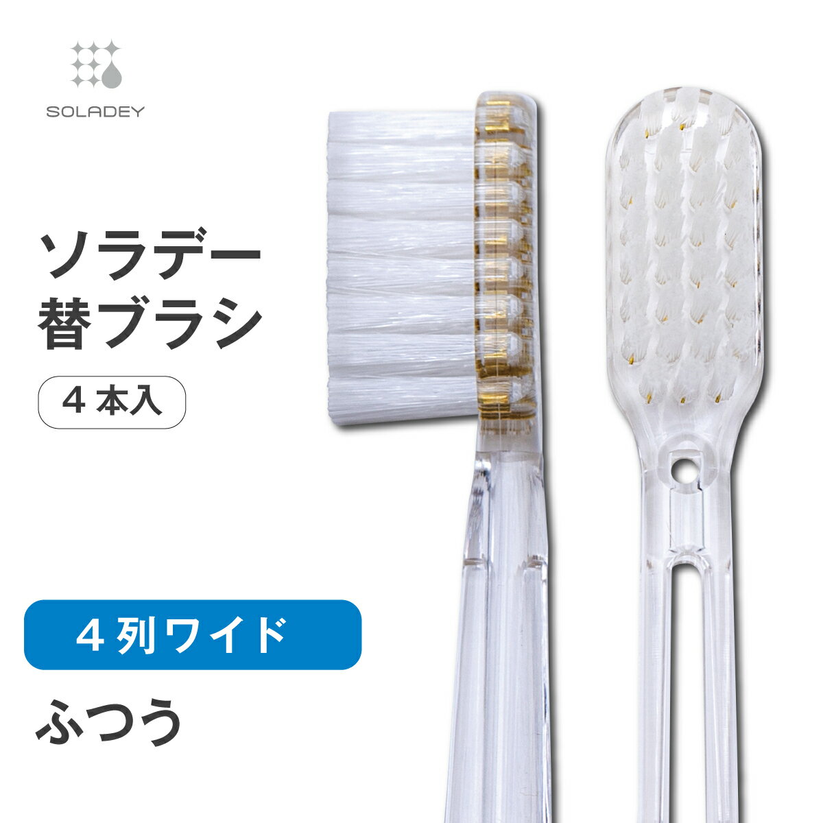 【1400本】 使い捨て 歯ブラシ 個包装 歯磨き粉付き チューブ 日本製 PBT毛 コンパクトヘッド SGBM袋 ホテル アメニティ PBT-00 バイオマスフィルム 環境配慮