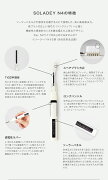 楽天市場 4111 ソラデーn4 歯ブラシ スペアブラシ方式 電子歯ブラシsoladey ハブラシ オシャレ 歯垢除去 虫歯予防 口臭予防 歯周病予防 対策 ケア 日本製 公式 楽ギフ 包装 ソラデー直販ショップ みんなのレビュー 口コミ 楽天市場 4111 ソラデーn4 歯ブラシ スペアブラシ方式 電子歯ブラシsoladey ハブラシ オシャレ 歯垢除去 虫歯予防 口臭予防 歯周病予防 対策 ケア 日本製 公式 楽ギフ 包装 ソラデー直販ショップ みんなのレビュー 口コミ