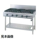 【新品】ガステーブル タニコー TGTA-1532【1年保証】【業務用】(3)