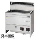 【新品】 うどん釜 マルゼン MGU-096G 【一年保証】【業務用】