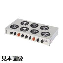 【新品】 ガステーブルコンロ 飯城 マルゼン M-607C 【一年保証】【業務用】