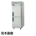 【新品】 冷蔵庫 パナソニック SRR-K761(L)B 【一年保証】【業務用】